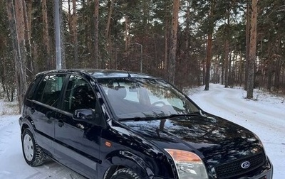 Ford Fusion I, 2006 год, 400 000 рублей, 1 фотография