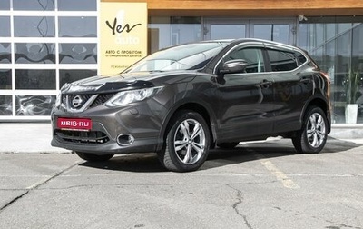 Nissan Qashqai, 2014 год, 1 455 000 рублей, 1 фотография