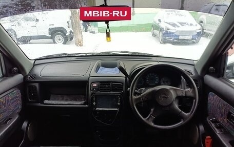 Nissan Cube II, 1998 год, 205 000 рублей, 7 фотография