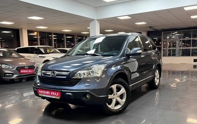 Honda CR-V III рестайлинг, 2007 год, 1 445 000 рублей, 1 фотография