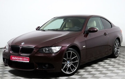 BMW 3 серия, 2008 год, 1 953 300 рублей, 1 фотография