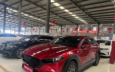 Mazda CX-30 I, 2021 год, 2 067 000 рублей, 1 фотография