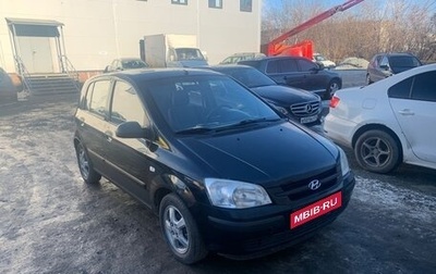 Hyundai Getz I рестайлинг, 2003 год, 340 000 рублей, 1 фотография