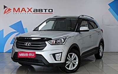 Hyundai Creta I рестайлинг, 2018 год, 2 199 000 рублей, 1 фотография