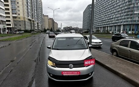 Volkswagen Touran III, 2011 год, 1 100 000 рублей, 2 фотография