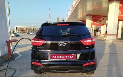 Hyundai Creta I рестайлинг, 2021 год, 2 450 рублей, 1 фотография