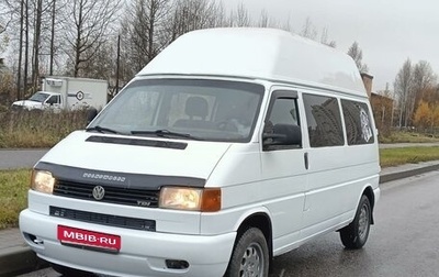 Volkswagen Transporter T4, 1996 год, 880 000 рублей, 1 фотография