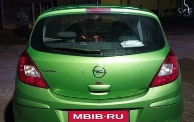 Opel Corsa D, 2012 год, 490 000 рублей, 1 фотография