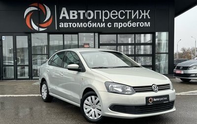 Volkswagen Polo VI (EU Market), 2012 год, 1 080 000 рублей, 1 фотография