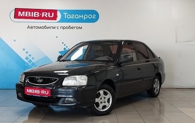 Hyundai Accent II, 2008 год, 649 000 рублей, 1 фотография