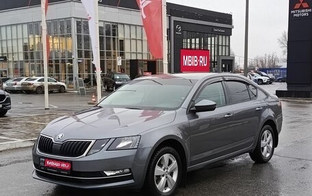 Skoda Octavia, 2019 год, 2 331 700 рублей, 1 фотография