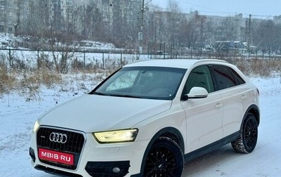 Audi Q3, 2012 год, 1 495 000 рублей, 1 фотография