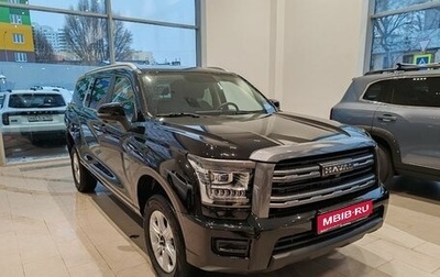 Haval H5, 2024 год, 3 662 010 рублей, 1 фотография