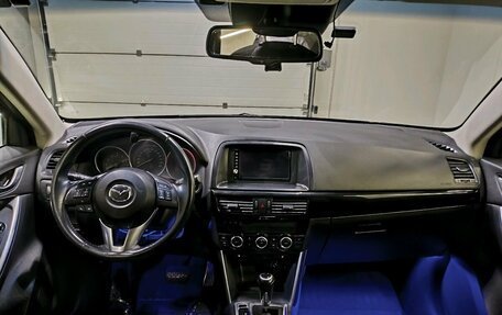 Mazda CX-5 II, 2013 год, 1 749 000 рублей, 11 фотография