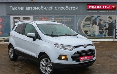 Ford EcoSport, 2017 год, 1 200 000 рублей, 1 фотография