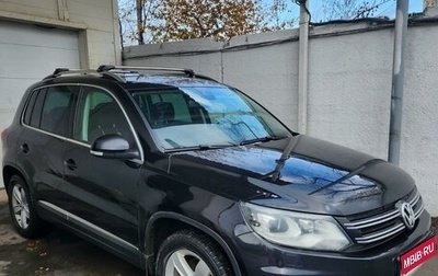 Volkswagen Tiguan I, 2014 год, 1 850 000 рублей, 1 фотография