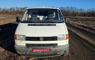 Volkswagen Transporter T4, 1997 год, 410 000 рублей, 1 фотография