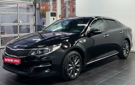 KIA Optima IV, 2018 год, 2 200 000 рублей, 2 фотография