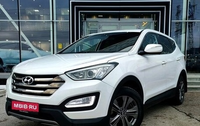 Hyundai Santa Fe III рестайлинг, 2012 год, 1 599 000 рублей, 1 фотография