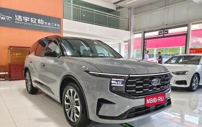 Ford Edge, 2023 год, 4 877 000 рублей, 1 фотография