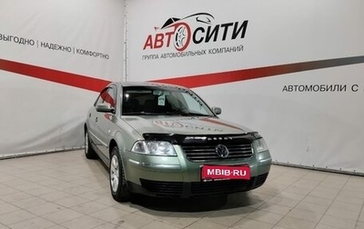 Volkswagen Passat B5+ рестайлинг, 2002 год, 493 000 рублей, 1 фотография