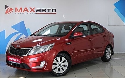 KIA Rio III рестайлинг, 2013 год, 1 149 000 рублей, 1 фотография