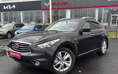 Infiniti QX70, 2015 год, 2 424 000 рублей, 1 фотография