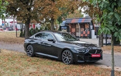 BMW 2 серия, 2021 год, 4 850 000 рублей, 1 фотография