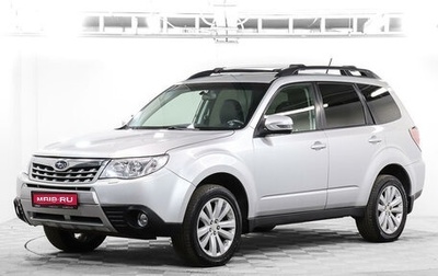 Subaru Forester, 2011 год, 2 058 700 рублей, 1 фотография