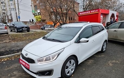 KIA cee'd III, 2017 год, 1 050 000 рублей, 1 фотография