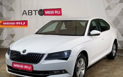 Skoda Superb III рестайлинг, 2019 год, 2 099 000 рублей, 1 фотография