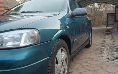 Opel Astra G, 2000 год, 370 000 рублей, 1 фотография