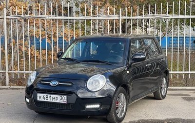 Lifan Smily I (330) рестайлинг, 2014 год, 465 000 рублей, 1 фотография