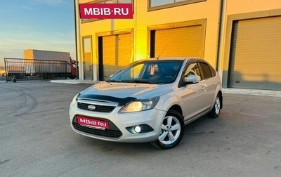 Ford Focus II рестайлинг, 2009 год, 849 999 рублей, 1 фотография