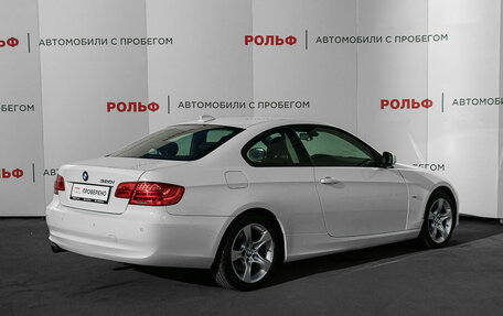 BMW 3 серия, 2011 год, 2 036 600 рублей, 5 фотография