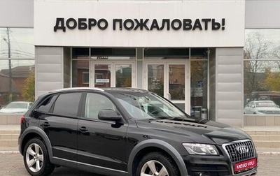 Audi Q5, 2012 год, 2 059 000 рублей, 1 фотография