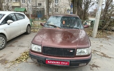 Audi 100, 1992 год, 120 000 рублей, 1 фотография