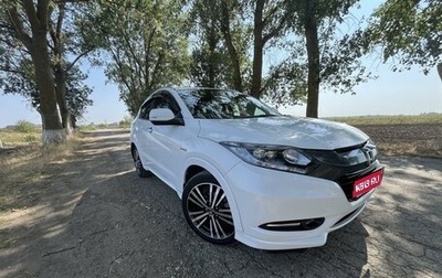 Honda Vezel, 2014 год, 1 250 000 рублей, 1 фотография