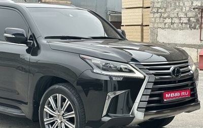 Lexus LX III, 2016 год, 8 200 000 рублей, 1 фотография