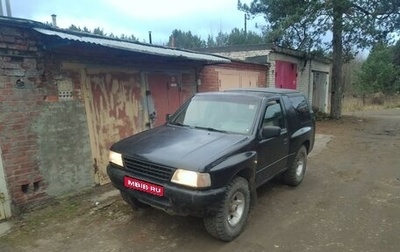 Opel Frontera A, 1994 год, 240 000 рублей, 1 фотография