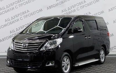 Toyota Alphard III, 2012 год, 2 919 000 рублей, 1 фотография