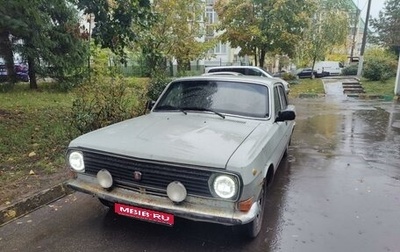 ГАЗ 24 «Волга», 1987 год, 135 000 рублей, 1 фотография