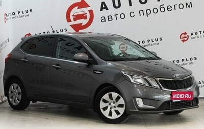 KIA Rio III рестайлинг, 2014 год, 1 029 000 рублей, 1 фотография