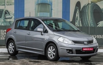 Nissan Tiida, 2012 год, 1 099 000 рублей, 1 фотография