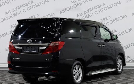 Toyota Alphard III, 2012 год, 2 919 000 рублей, 2 фотография