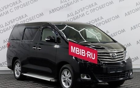 Toyota Alphard III, 2012 год, 2 919 000 рублей, 3 фотография