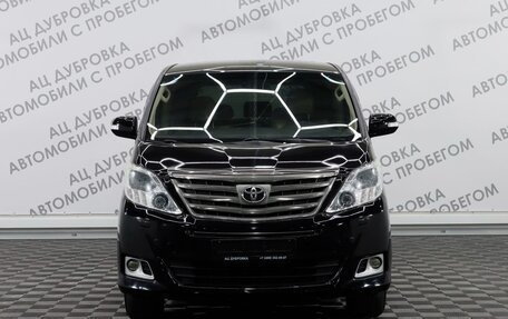 Toyota Alphard III, 2012 год, 2 919 000 рублей, 14 фотография