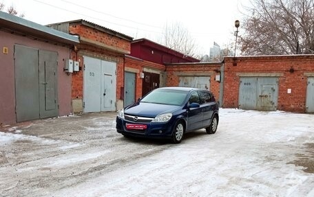 Opel Astra H, 2007 год, 350 000 рублей, 7 фотография