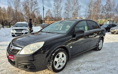 Opel Vectra C рестайлинг, 2008 год, 485 000 рублей, 1 фотография