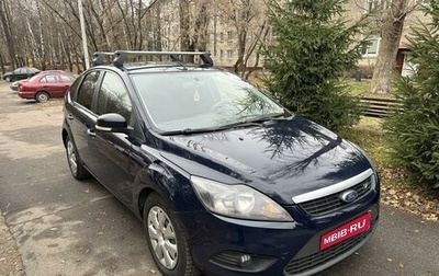 Ford Focus II рестайлинг, 2010 год, 545 000 рублей, 1 фотография